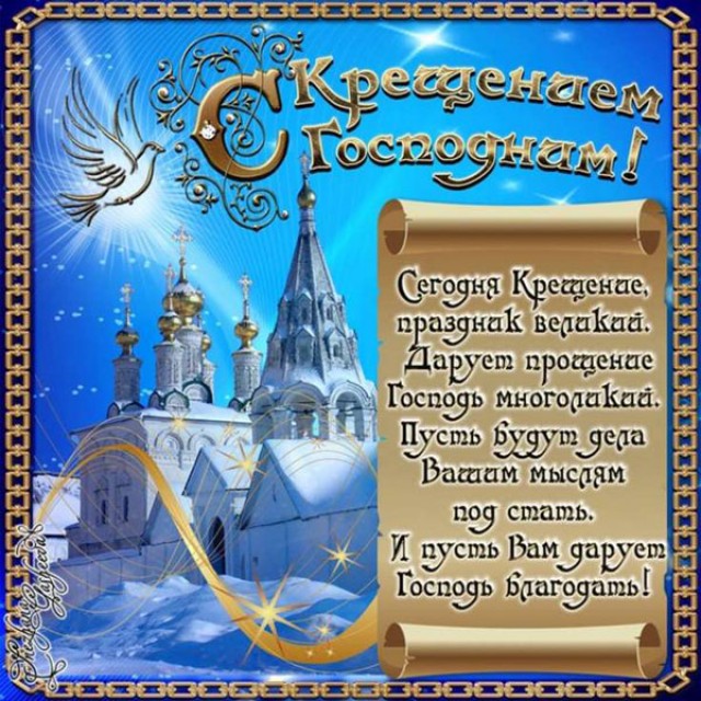 Поздравление С Ближайшим Праздникам